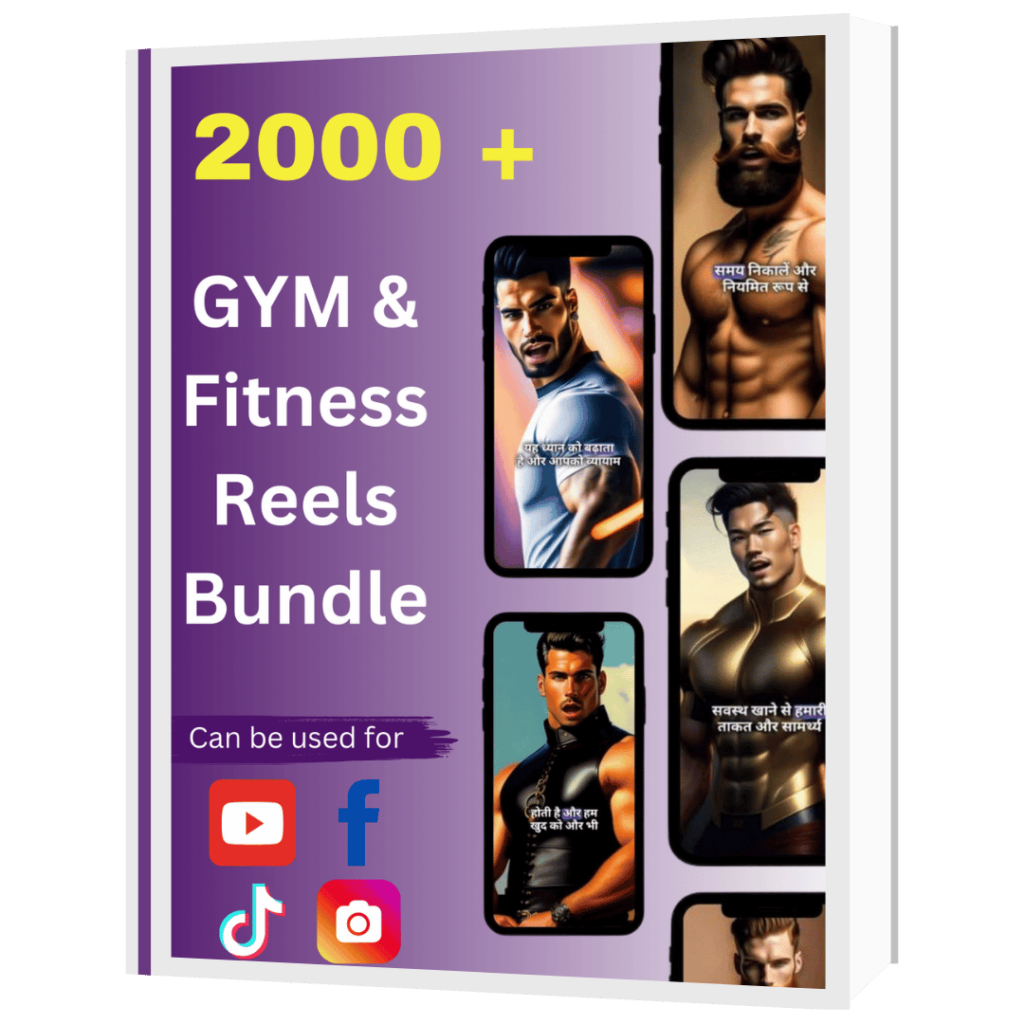 Gym Fitness Reels Bundle Pack